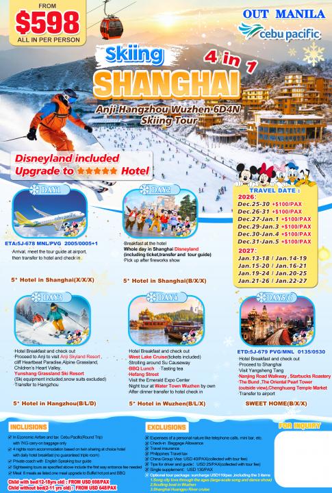 Shanghai+Anji+Hangzhou+Wuzhen 6D4N Skiing，2026