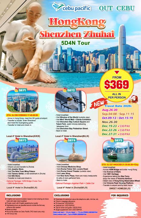 HongKong+Shenzhen+Zhuhai 5D4N, out Cebu