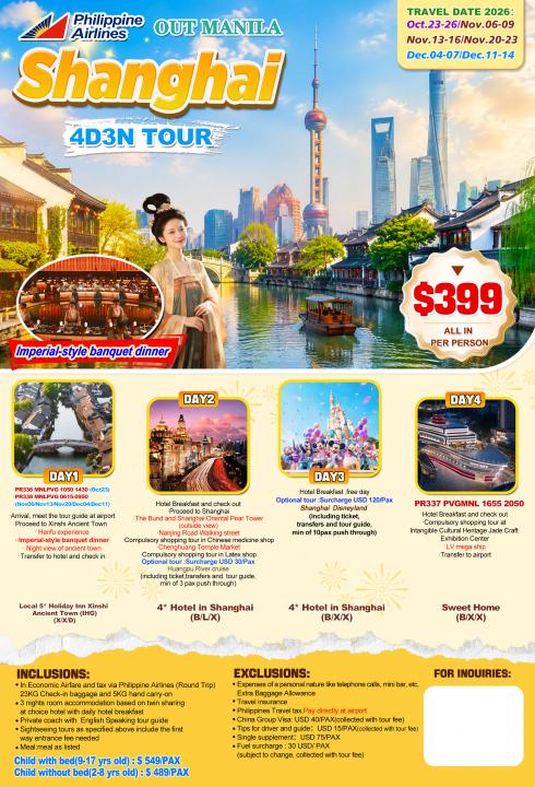 Shanghai 4D3N Tour（PR）,2026